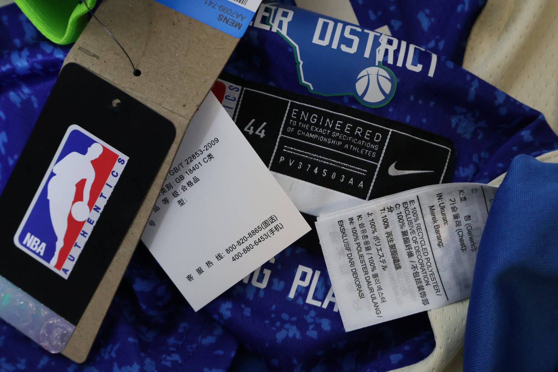 Jersey Milwaukee Bucks City Edition 23/24 - GOAT STORE