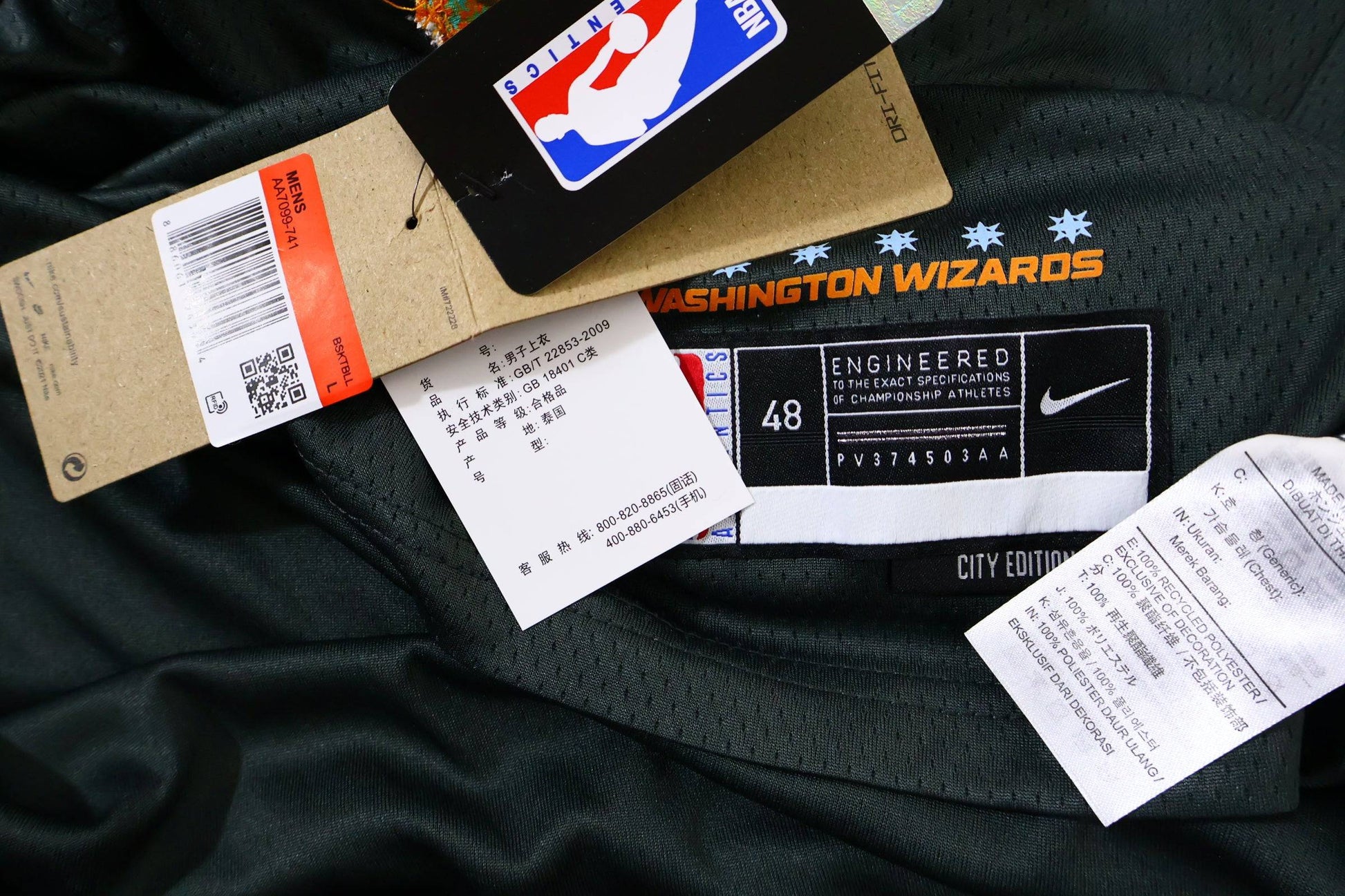 Jersey Washington Wizards City Edition 23/24 - GOAT STORE